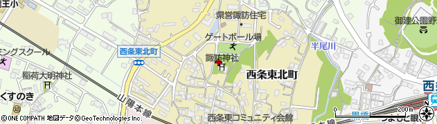 広島県東広島市西条東北町周辺の地図