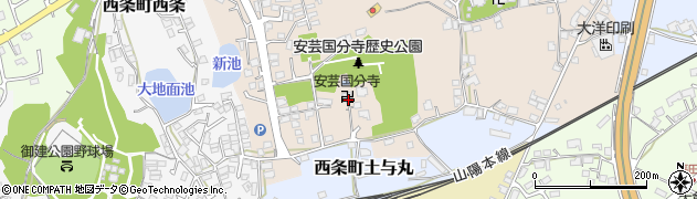 安芸国分寺周辺の地図