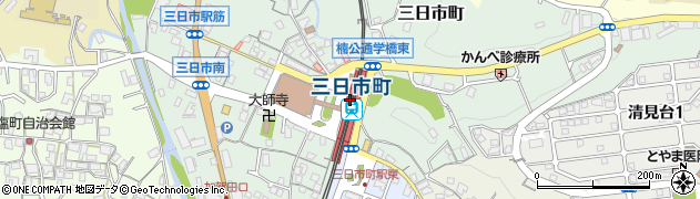 三日市町駅周辺の地図