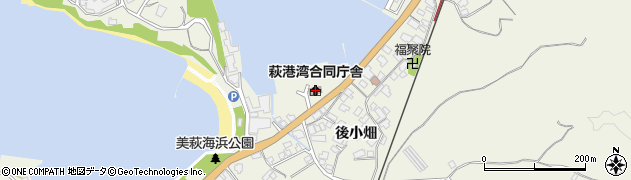 萩海上保安署周辺の地図