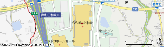 びっくりドンキー ポケットキッチン ららぽーと和泉店周辺の地図