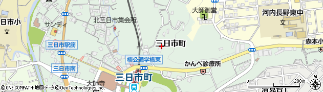 大阪府河内長野市三日市町583周辺の地図