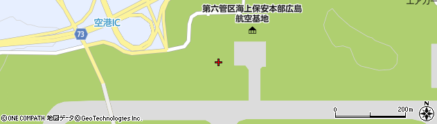 中日本航空株式会社　広島防災航空基地周辺の地図