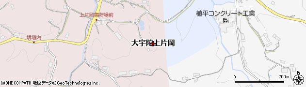 奈良県宇陀市大宇陀上片岡周辺の地図