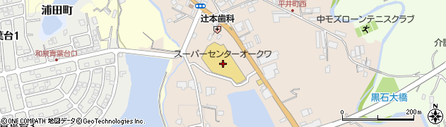 スーパーセンターオークワ和泉納花店周辺の地図