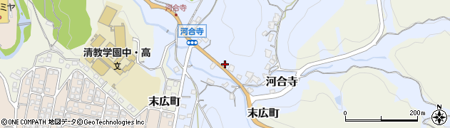 大阪府河内長野市河合寺283周辺の地図