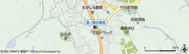 美ノ郷交番前周辺の地図