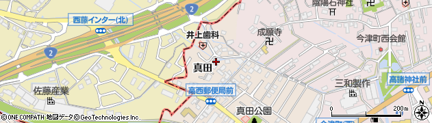 広島県福山市高西町（真田）周辺の地図