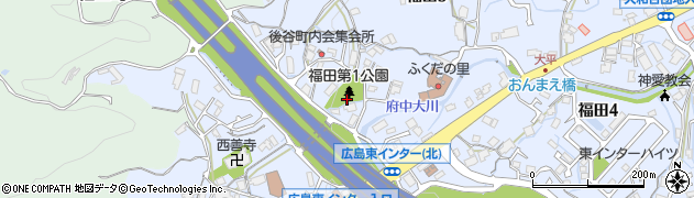 福田第一公園周辺の地図