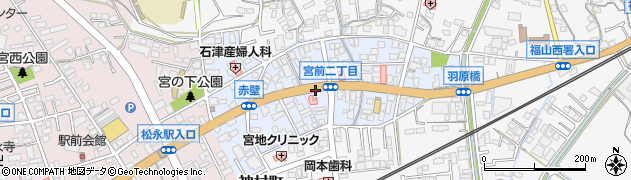 広島県福山市宮前町周辺の地図