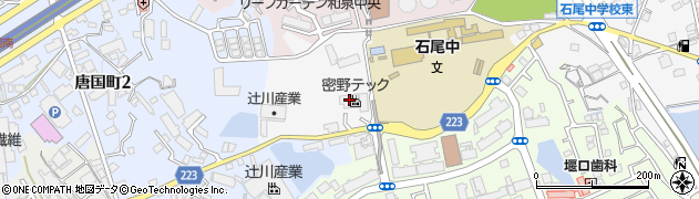 大阪府和泉市万町1361周辺の地図