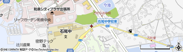 大阪府和泉市万町950周辺の地図