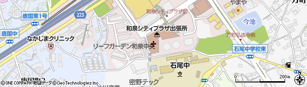 和泉市立　シティプラザ図書館周辺の地図