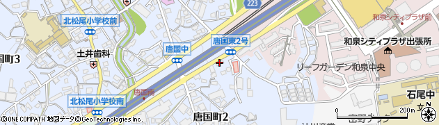 ニチイケアセンター 和泉中央周辺の地図