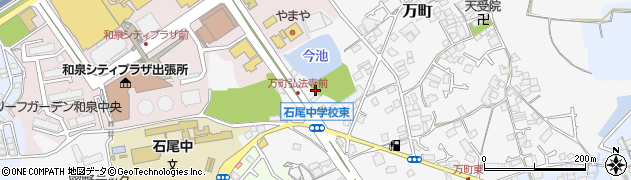 大阪府和泉市万町978周辺の地図