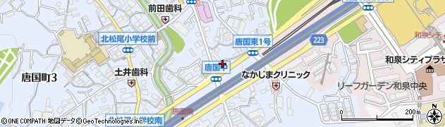 ユーポス　和泉中央店周辺の地図