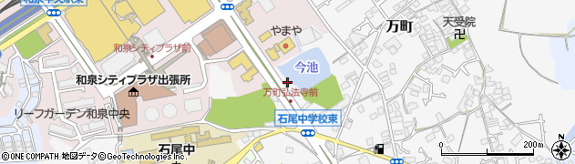 大阪府和泉市万町972周辺の地図