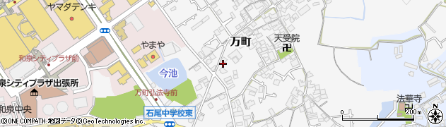 大阪府和泉市万町179周辺の地図