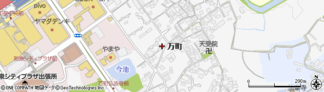 大阪府和泉市万町246周辺の地図