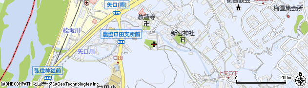 口田南第二公園周辺の地図