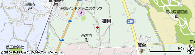 奈良県高市郡明日香村御園176周辺の地図