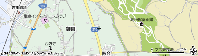 奈良県高市郡明日香村御園276周辺の地図