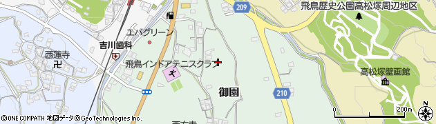 奈良県高市郡明日香村御園周辺の地図