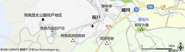 奈良県明日香村（高市郡）祝戸周辺の地図