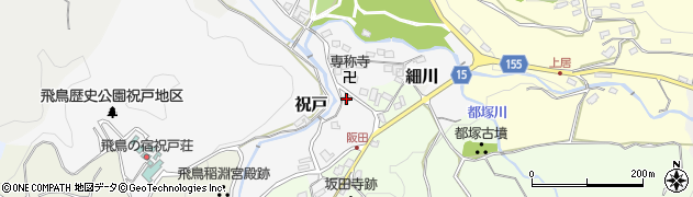奈良県高市郡明日香村祝戸464周辺の地図