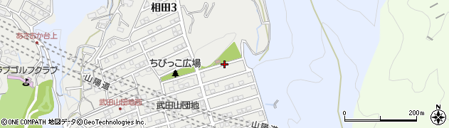 武田山第一公園周辺の地図