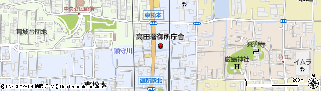 高田警察署御所警察庁舎周辺の地図