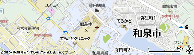 和泉市立郷荘中学校周辺の地図
