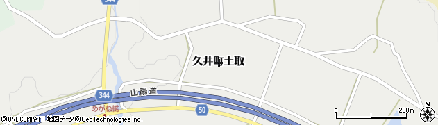 広島県三原市久井町土取周辺の地図