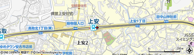 上安駅周辺の地図