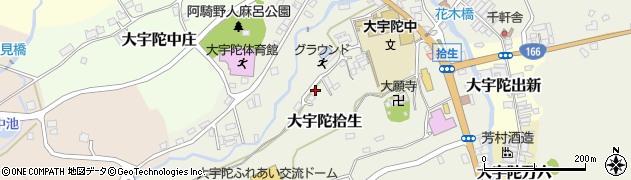 奈良県宇陀市大宇陀拾生618周辺の地図