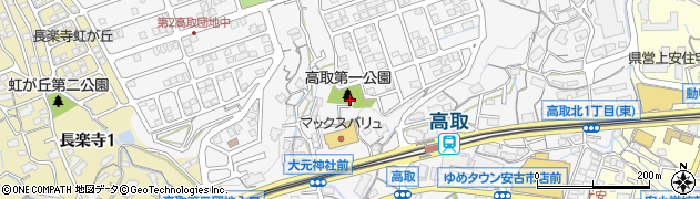 高取第一公園周辺の地図