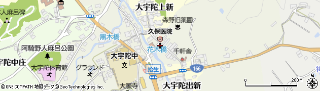 奈良県宇陀市大宇陀拾生1870周辺の地図