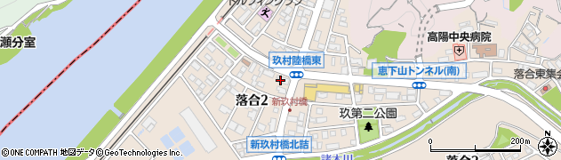 １００円クリーニング　落合店周辺の地図
