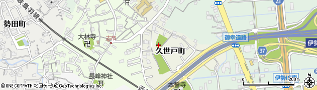 三重県伊勢市久世戸町周辺の地図