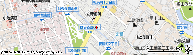 松屋 福山花園店周辺の地図