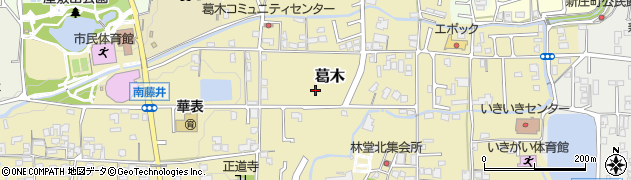 奈良県葛城市葛木周辺の地図