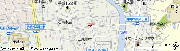 広島県福山市東手城町周辺の地図