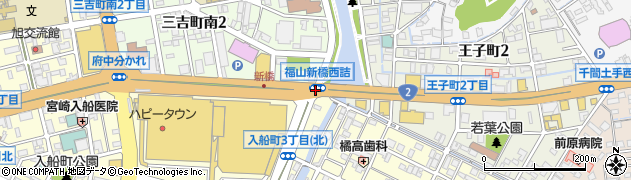 福山新橋西詰周辺の地図