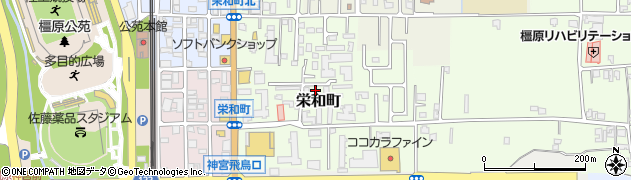 奈良県橿原市栄和町59周辺の地図