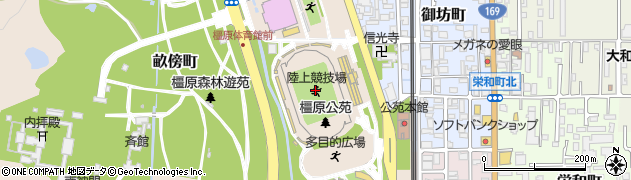 奈良県立橿原公苑陸上競技場周辺の地図