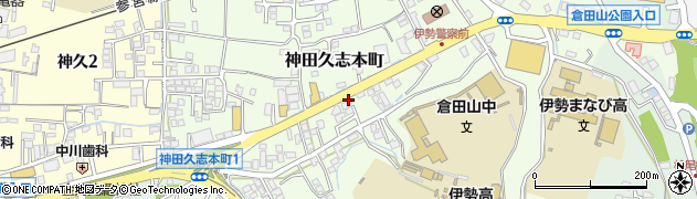 三重県伊勢市神田久志本町周辺の地図