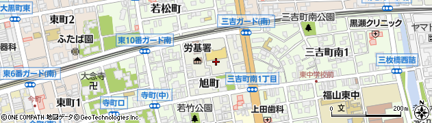 広島県福山市旭町周辺の地図