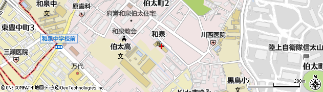 和泉市立　和泉保育園周辺の地図
