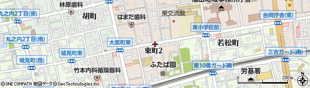 広島県福山市東町周辺の地図
