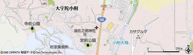 奈良県宇陀市大宇陀小附941周辺の地図